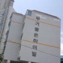 백천1동 이미지