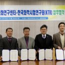교육종합연구원 이미지