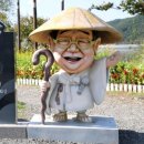 송해농장 이미지