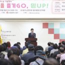 제28회 노인의 날 기념식 이미지