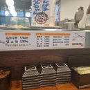 벚꽃초밥집