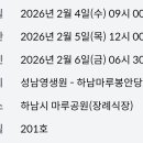 하남대로545번길 이미지