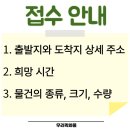 강동소망약국 이미지