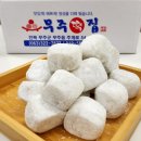 떡소리떡집