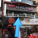 미니골드현대신촌유플렉스