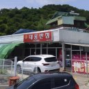 집현면사무소 이미지