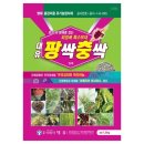 대유