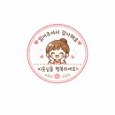 속초감자옹심이 | 웨이팅도 아깝지 않은 속초 감나무집 감자옹심이 솔직후기