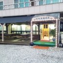 만선회센타
