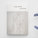 안녕 브런치 이미지