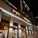 모아한우식육식당 | 남악 고깃집 남악한우식육식당 후기