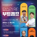 답십리28 이미지