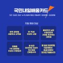 한국직업능력교육원 안산