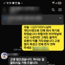 제이엔피플러스