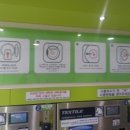 셀프24시무인빨래방태장점