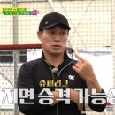 슈퍼요니