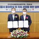 한국건설관리연구원 이미지