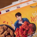 비비큐부산연산스마트점 이미지
