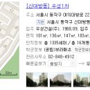 우성칼라 - 영주시 번영로 150-2 | 우성칼라