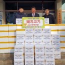 고기팜 이미지