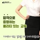 라움학원