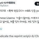 그날, 간식 이미지