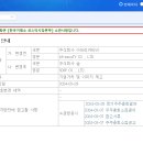 주식회사 숲 이미지