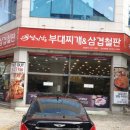 골든빌오피스텔 맞은편 이미지