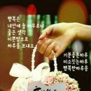 예쁜그대방