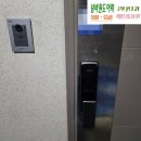 원종동 금호 어울림 | 원종동열쇠 금호어울림아파트에 푸시풀 디지털도어락 H5000s 무선연동 교체후기