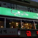싸이노래연습장 이미지