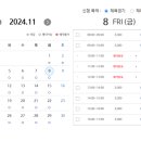 의왕테니스장 이미지