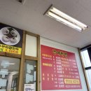 명태혁명 이미지