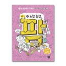 도형농장 이미지