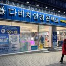 신한은행 횡단보도 앞 이미지