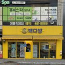 대불주거6로 이미지