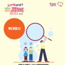 2호선 센텀시티역 6번출구 이미지