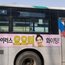 청주CBS 새봄맞이 음악회 이미지