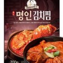 바른김치찜 이미지