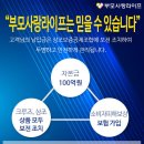 하나라이프상조 이미지