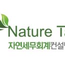 푸리마컨설팅