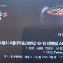 육대장배곧점