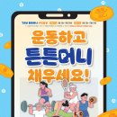 국민바른체형센터 네이버블로그