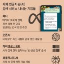 천하테크