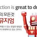 마이뮤지엄