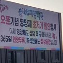 큰나무대형약국 이미지