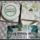 파인메디텍 이미지