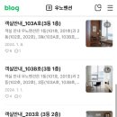 우노맨션 이미지