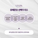 온뷰티샵 이미지