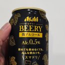 비어리beery 네이버블로그